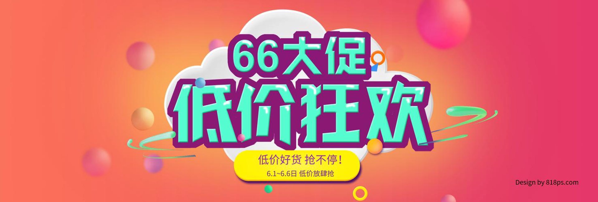 小帮手家政